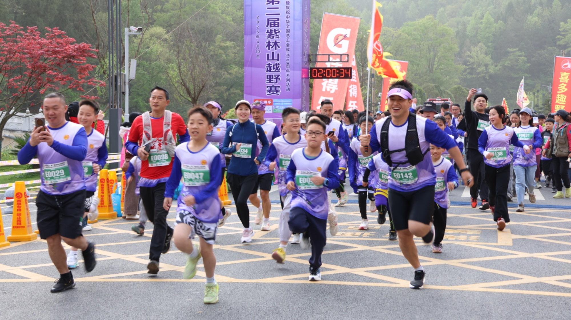 凯发K8旗舰厅AG登录|香艳迷醉|逐梦山野 热爱奔跑！贵州独